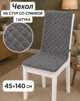 Тридиал групп Ч3014 (темно-серый)