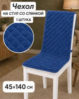 Тридиал групп Ч3014 (синий)