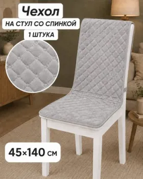 Тридиал групп Ч3014 (светло-серый)