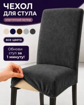 Тридиал групп Ч3013 (темно-серый)