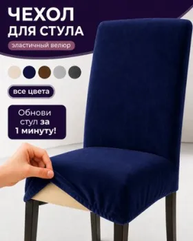 Тридиал групп Ч3013 (синий)