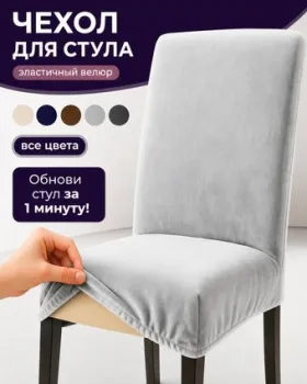 Тридиал групп Ч3013 (светло-серый)