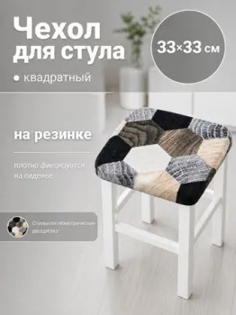Тридиал групп Ч3010 (соты)