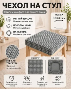 Тридиал групп Ч3010 (клетка серая)