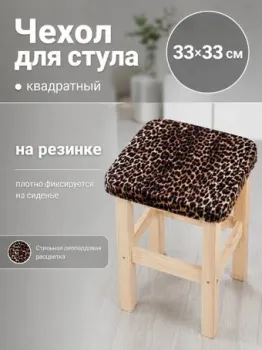 Тридиал групп Ч3010 (гепард)