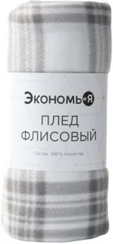 Экономь и Я Клетка 9849869 (150x180, черный/белый)