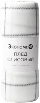 Экономь и Я Клетка 9849864 (150x130, белый)