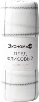 Экономь и Я Клетка 9849865 (150x180, белый)