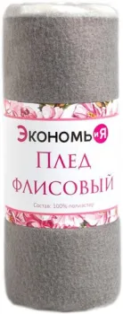 Экономь и Я 7548465 (150x130)