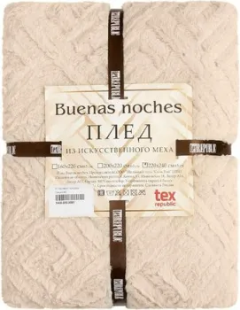 Buenas Noches Мягкий мех Греция 220x240 94439 (бежевый)