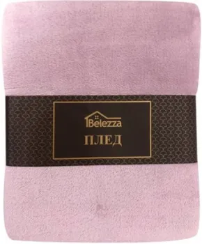 Belezza Plain 140x200 (светло-сиреневый)