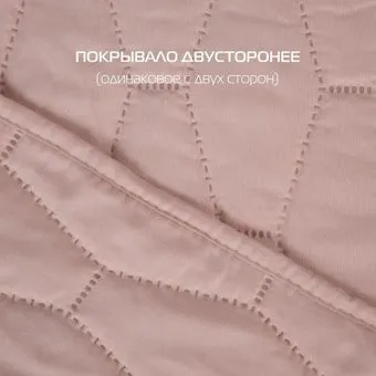 Matex Honey 62-882 (розовый)