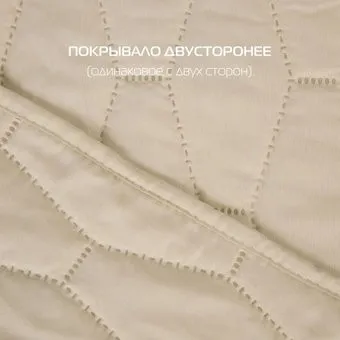 Matex Honey 62-875 (бежевый)