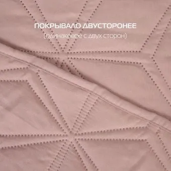 Matex Flower 62-844 (розовый)