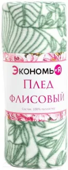 Экономь и Я Тропические листья 7548460 (150x180, белый/зеленый)