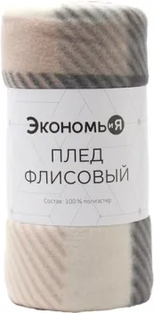 Экономь и Я Клетка 9849856 (150x130, бежевый)