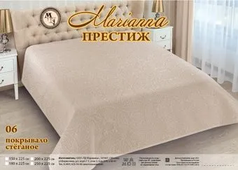 Marianna Престиж А-06 150x225