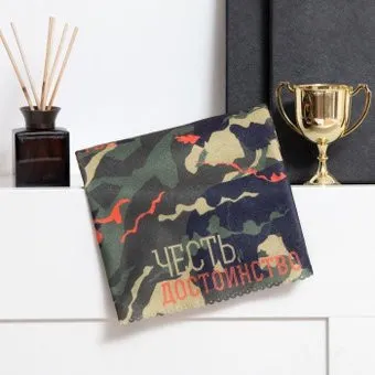 Этель Честь и достоинство 9270824 75x100