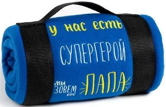 Этель Супергерой 5403933 (130x150, синий)