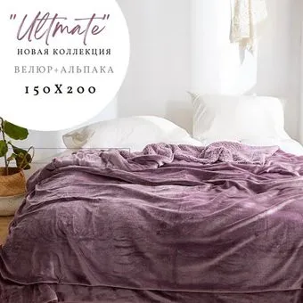 VIO P012 150x200 (лиловый)