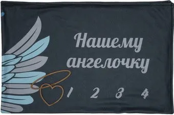 МиМиМи Мой ангелочек ФПЛ22 96х136