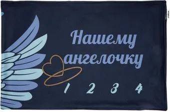 МиМиМи Мой ангелочек ФПЛ21 96х136