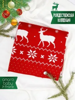 Amarobaby Pure Love. Christmas 75x105 (красный)