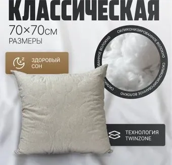 Mio Tesoro 4сМТ07л 70x70
