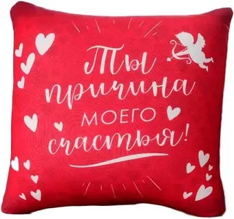 Mni Mnu Причина моего счастья 4034514