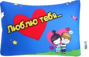 Mni Mnu Люблю тебя 9226459