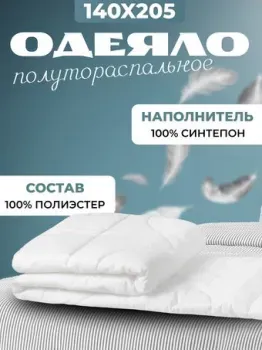 Mio Tesoro 24-С-009 140х205
