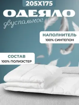 Mio Tesoro 24-С-008 205х175