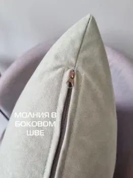 Matex Velours 61-298 (мятный)