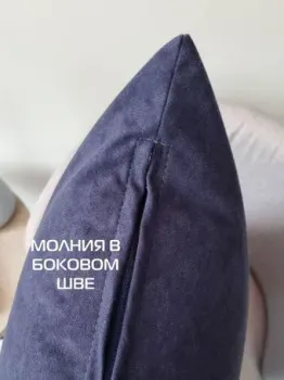 Matex Velours 61-229 (темно-синий)