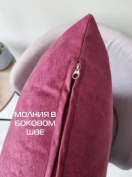 Matex Velours 61-212 (сливовый)