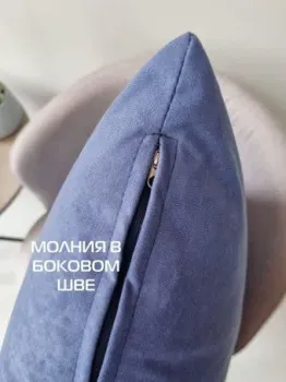 Matex Velours 61-205 (серо-голубой)