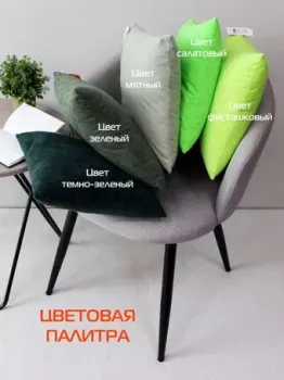 Matex Velours 37-507 (фисташковый)