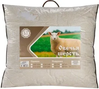 Бояртекс Овечья шерсть глосс сатин 70x70