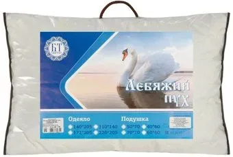Бояртекс Лебяжий Пух глосс сатин 50x70
