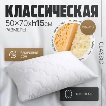 Mio Tesoro Classic 50x70