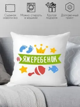 Print Style Яжребенок 40x40plat87 (40x40 см)