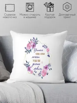 Print Style Учитель - человек, который может трудные вещи делать 40x40uch8