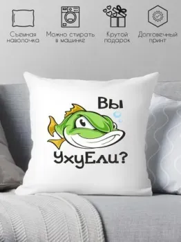 Print Style Вы уху ели 40x40ryb2