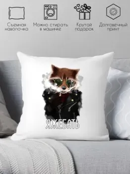 Print Style Яжебать 40x40pr4