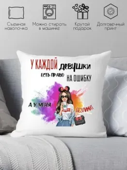 Print Style С прикольной надписью 40x40pod5