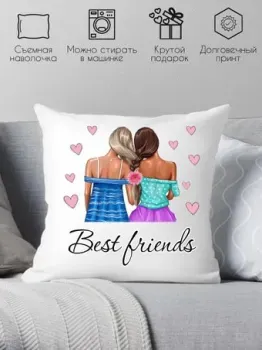 Print Style Для подружки 40x40pod3
