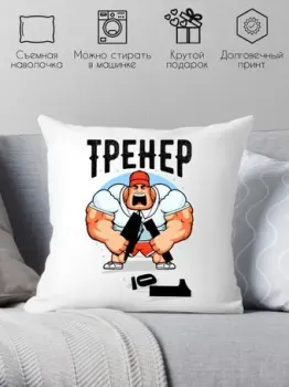 Print Style Тренер 40x40plat65