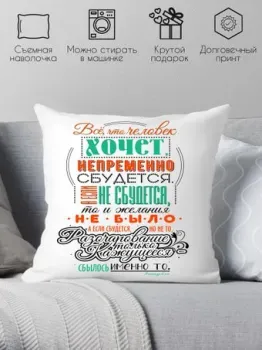 Print Style Мотиватор 40x40plat33