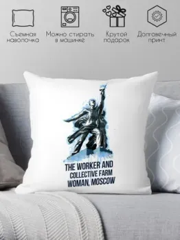 Print Style Рабочий и колхозница 40x40plat29