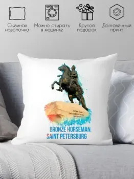 Print Style Бронзовый всадник 40x40plat25